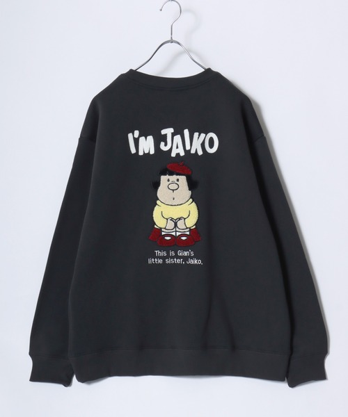 sanrio(サンリオ)の「2026AW I’m Doraemon/ドラえもん オーバーサイズ ジャイアン/ジャイ子 裏起毛 サガラ刺繍 クルーネックスウェットトレーナー レディース メンズ(スウェット・レディース・イエロー/アッシュグレー/ブラック/スミクロ・M/L/LL)」の8枚目の写真