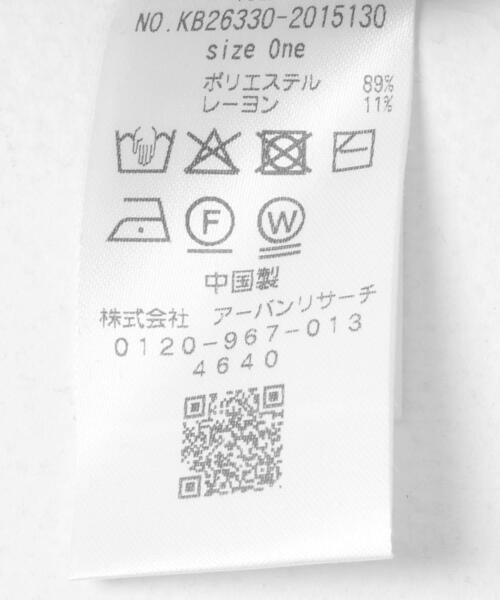 KBF(ケイビーエフ)の「フロントZIPギャザーフーディー(パーカー・レディース・チャコールグレー/オートミール/グレー系その他・ONE)」の21枚目の写真