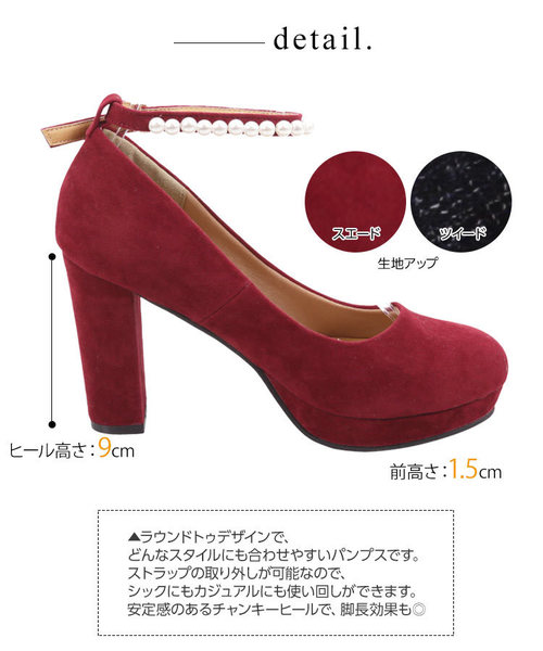 KOBE LETTUCE（コウベレタス）の「パールアンクルストラップラウンドトゥパンプス＊レディース/シューズ/チャンキーヒール[I1722]神戸レタス（パンプス・レディース・ブラック/ブルー系その他/ピンクベージュ/ワイン・LL/S/M/L）」の5枚目の写真