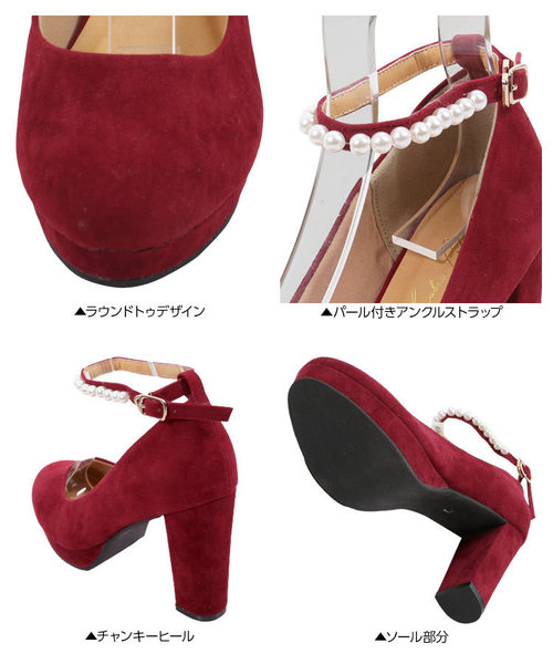 KOBE LETTUCE（コウベレタス）の「パールアンクルストラップラウンドトゥパンプス＊レディース/シューズ/チャンキーヒール[I1722]神戸レタス（パンプス・レディース・ブラック/ブルー系その他/ピンクベージュ/ワイン・LL/S/M/L）」の9枚目の写真
