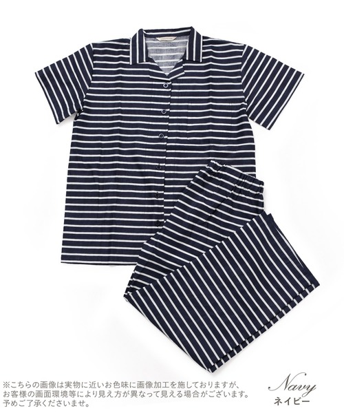 Dita（ディータ）の「シーチングボーダーシャツルームウェア上下セット/全3色  パジャマ（ルームウェア/パジャマ・レディース・ネイビー/グレー/ピンク・M/L）」の14枚目の写真