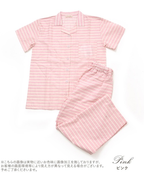 タグ付　MA＊RS マーズ　ノベルティ　ルームウエア　3点セット タグ付MA＊RS マーズノベルティルームウエア3点セット