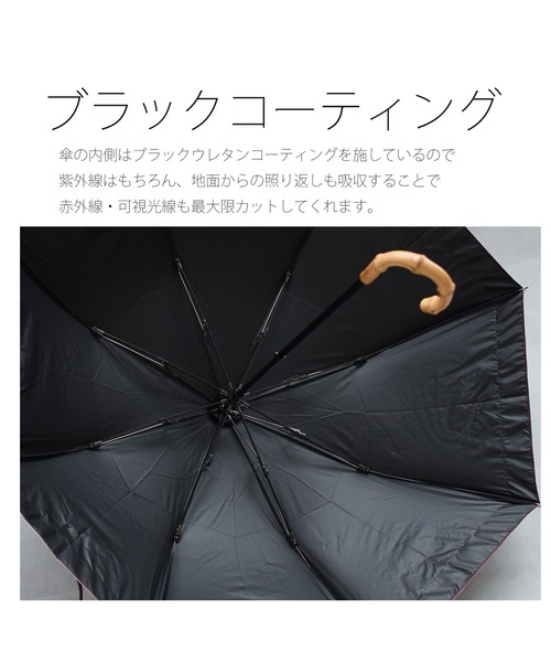 utatane(ウタタネ)の「折りたたみ日傘 完全遮光100% 形態安定 2段折り55cm 無地バンブー タッセル付(折りたたみ傘・レディース・ブラック/ネイビー/ベージュ/ラベンダー/マスタード/グリーン/ブルー/レッド/ピンク/グレー・FREE)」の12枚目の写真