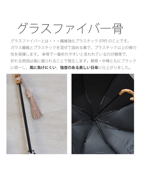 utatane(ウタタネ)の「折りたたみ日傘 完全遮光100% 形態安定 2段折り55cm 無地バンブー タッセル付(折りたたみ傘・レディース・ブラック/ネイビー/ベージュ/ラベンダー/マスタード/グリーン/ブルー/レッド/ピンク/グレー・FREE)」の14枚目の写真