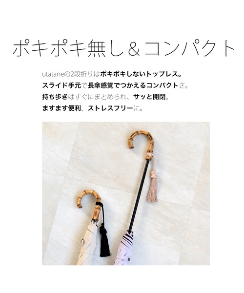 utatane(ウタタネ)の「折りたたみ日傘 完全遮光100% 形態安定 2段折り55cm 無地バンブー タッセル付(折りたたみ傘・レディース・ブラック/ネイビー/ベージュ/ラベンダー/マスタード/グリーン/ブルー/レッド/ピンク/グレー・FREE)」の15枚目の写真