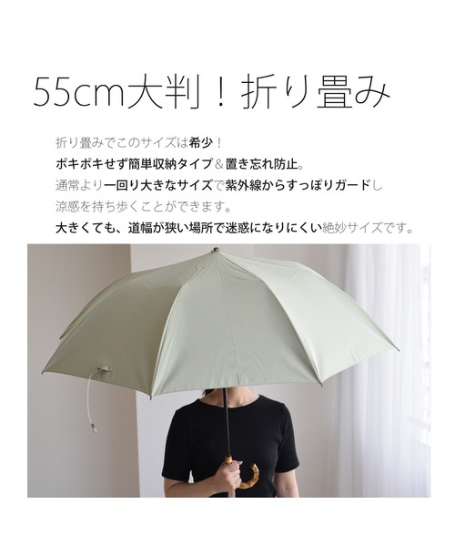 utatane(ウタタネ)の「折りたたみ日傘 完全遮光100% 形態安定 2段折り55cm 無地バンブー タッセル付(折りたたみ傘・レディース・ブラック/ネイビー/ベージュ/ラベンダー/マスタード/グリーン/ブルー/レッド/ピンク/グレー・FREE)」の16枚目の写真