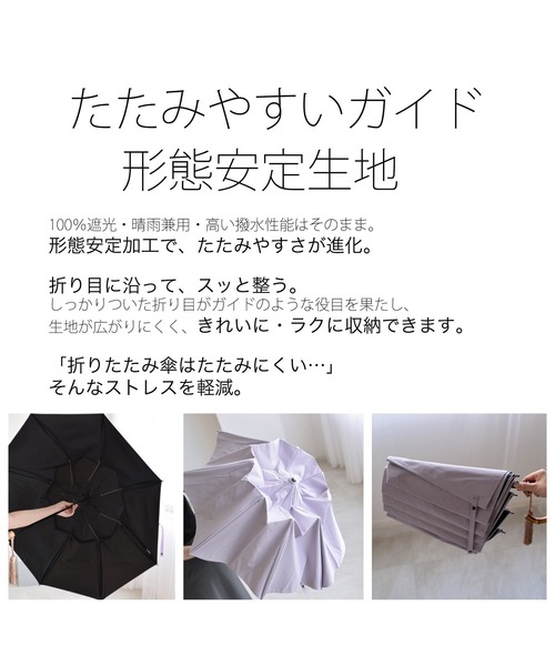 utatane(ウタタネ)の「折りたたみ日傘 完全遮光100% 形態安定 2段折り55cm 無地バンブー タッセル付(折りたたみ傘・レディース・ブラック/ネイビー/ベージュ/ラベンダー/マスタード/グリーン/ブルー/レッド/ピンク/グレー・FREE)」の17枚目の写真