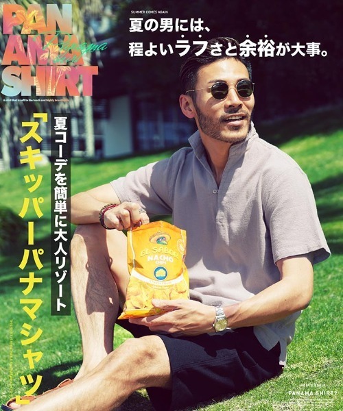 jiggys shop(ジギーズショップ)の「ストレッチ 綿麻 スキッパーポロシャツ 半袖カプリシャツ(シャツ/ブラウス・メンズ・ホワイト/ライトブルー/ネイビー/グレー系その他/ライトインディゴブルー/ライトピンク/ライトベージュ/ブラウン/ベージュ/チャコール/グレー/グレー系その他2・SMALL/MEDIUM/LARGE/X-LARGE)」の13枚目の写真