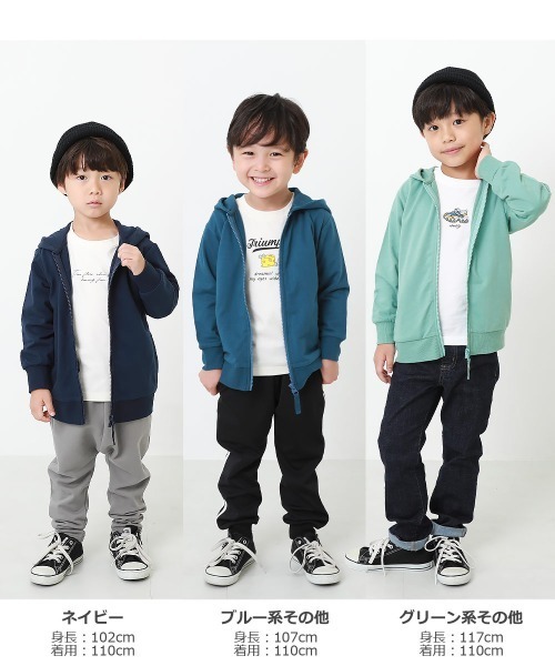 devirock(デビロック)の「無地スウェットジップパーカー(パーカー・キッズ・スモークピンク/カーキ/ネイビー/ヘザーチャコール/ブラック/ライトパープル/パープル系その他/ベージュ/ブルー系その他/グリーン系その他/杢グレー/モカ/グリーン系その他2/ラベンダー/オートミール・80cm/90cm/100cm/110cm/120cm/130cm/140cm/150cm/160cm)」の17枚目の写真