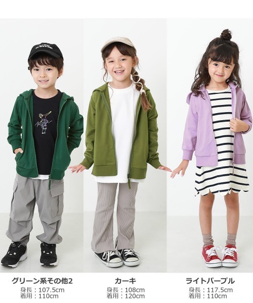 devirock(デビロック)の「無地スウェットジップパーカー(パーカー・キッズ・スモークピンク/カーキ/ネイビー/ヘザーチャコール/ブラック/ライトパープル/パープル系その他/ベージュ/ブルー系その他/グリーン系その他/杢グレー/モカ/グリーン系その他2/ラベンダー/オートミール・80cm/90cm/100cm/110cm/120cm/130cm/140cm/150cm/160cm)」の18枚目の写真