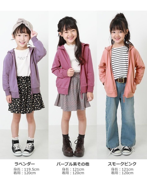 devirock(デビロック)の「無地スウェットジップパーカー(パーカー・キッズ・スモークピンク/カーキ/ネイビー/ヘザーチャコール/ブラック/ライトパープル/パープル系その他/ベージュ/ブルー系その他/グリーン系その他/杢グレー/モカ/グリーン系その他2/ラベンダー/オートミール・80cm/90cm/100cm/110cm/120cm/130cm/140cm/150cm/160cm)」の19枚目の写真