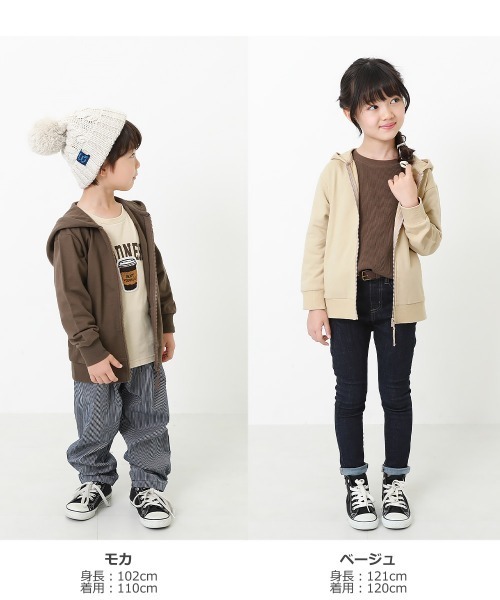 devirock(デビロック)の「無地スウェットジップパーカー(パーカー・キッズ・スモークピンク/カーキ/ネイビー/ヘザーチャコール/ブラック/ライトパープル/パープル系その他/ベージュ/ブルー系その他/グリーン系その他/杢グレー/モカ/グリーン系その他2/ラベンダー/オートミール・80cm/90cm/100cm/110cm/120cm/130cm/140cm/150cm/160cm)」の20枚目の写真