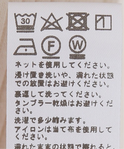 JOURNAL STANDARD relume(ジャーナルスタンダード レリューム)の「《追加》ランダムテレコタンクトップ(タンクトップ・レディース・ホワイト/ベージュ/チャコールグレー・FREE)」の21枚目の写真