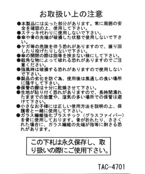 GLOBAL WORK（グローバルワーク）の「バイカラービニ傘/174699（長傘・レディース・ダークブラウン/グリーン/ライトブルー・FREE）」の13枚目の写真