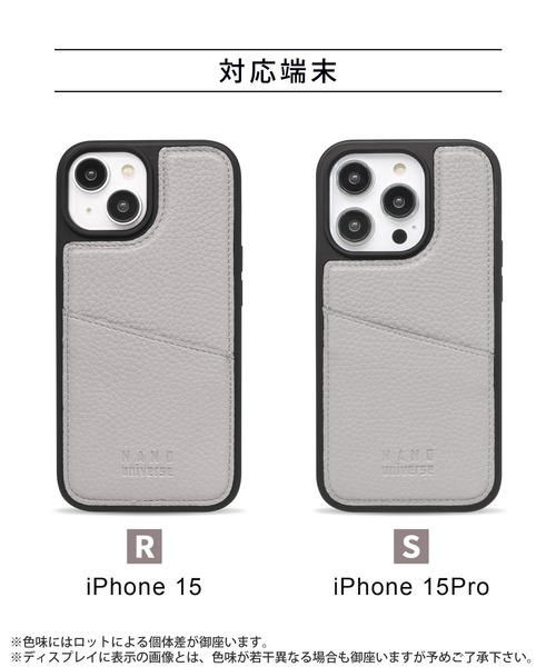 NANO universe（ナノユニバース）の「iPhone15 iPhone15Pro ナノユニバース [シンプルロゴ背面]（スマホケース/カバー・レディース・グレー/ベージュ/ブラック/ブラウン・iPhone 15 Pro/iPhone 15）」の21枚目の写真