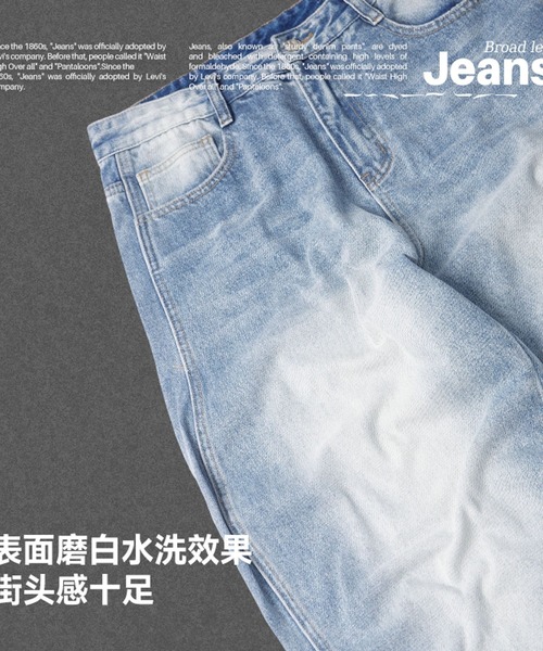 INFLATION（インフレーション）の「INFLATION／Wavy Jeans　2103030（デニムパンツ・メンズ・ブラック/ブルー・LARGE/MEDIUM/SMALL/X-SMALL）」の9枚目の写真