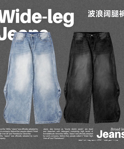 INFLATION（インフレーション）の「INFLATION／Wavy Jeans　2103030（デニムパンツ・メンズ・ブラック/ブルー・LARGE/MEDIUM/SMALL/X-SMALL）」の11枚目の写真
