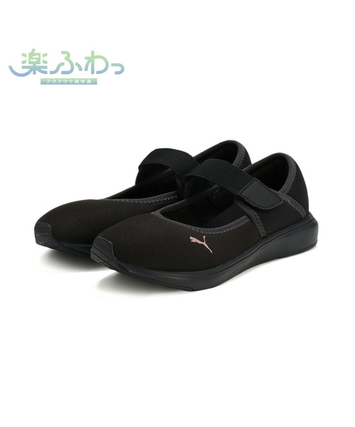 セール】PUMA プーマ ウィメンズ ソフトライド クルーズ 2