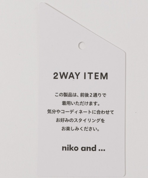 niko and...(ニコアンド)の「ポコポコ2WAYコートワンピース(ワンピース・レディース・カーキ/オフホワイト/チャコール・FREE)」の12枚目の写真