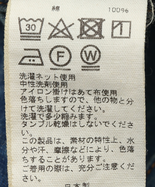CLASS(クラス)の「CLASS / クラス CCES02UNI (UF)(デニムパンツ・メンズ・ブルー系その他・MEDIUM/SMALL)」の16枚目の写真
