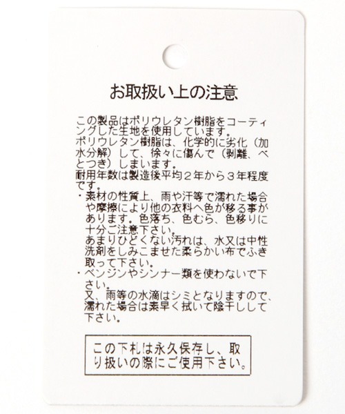 PAGEBOY（ページボーイ）の「リングベルト2（ベルト・レディース・ブラウン/ブラック/グレー系その他4・FREE）」の20枚目の写真