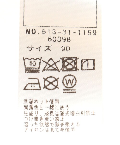 SHIPS(シップス)の「SHIPS KIDS:80~90cm / バック ボーダー ショーツ(その他パンツ・キッズ・ベージュ系その他/ネイビー/ベージュ・90/80)」の14枚目の写真