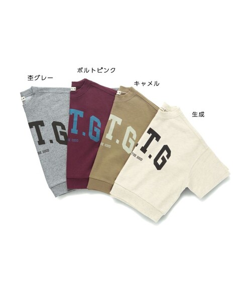 BRANSHES（ブランシェス）の「【ゆったり】カレッジロゴ7分袖Tシャツ（Tシャツ/カットソー・キッズ・ピンク系その他/杢グレー/キャメル/キナリ・80/100/110/120/140/130/150/90）」の13枚目の写真