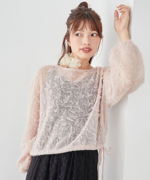 MAJESTIC LEGON(マジェスティックレゴン)の「エアリーフリンジドロストニット(ニット/セーター・レディース・アイボリー/ピンク/ボルドー/ブルー系その他5・MEDIUM)」の20枚目の写真