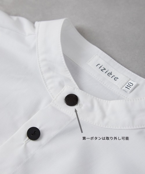 riziere（リジェール）の「バンドカラーリラックスシャツ（ボタン取り外し対応）（シャツ/ブラウス・キッズ・ホワイト/ベージュ/グレー/ブラック・90/100/110/120/130/140/150/160）」の17枚目の写真