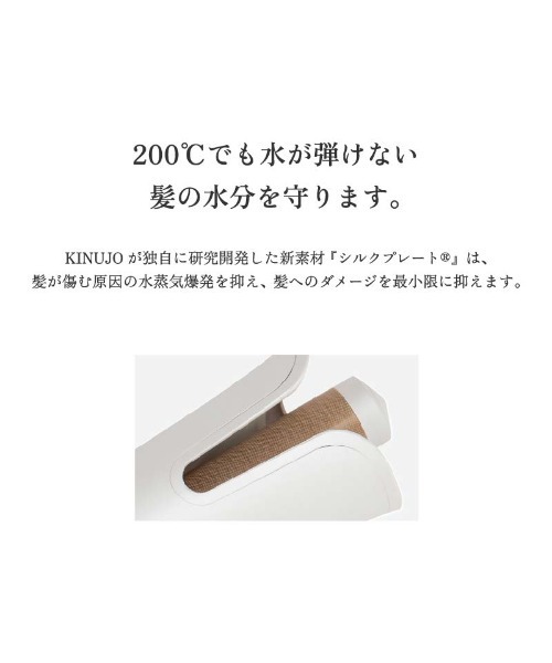 KINUJO 　Spin&curl 正規品】 株式会社KINUJO spin & curl SILK PLATE 自動巻き