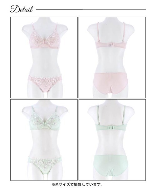 セール】ノンワイヤー ピュア フルール エンブロイダリー ブラジャー