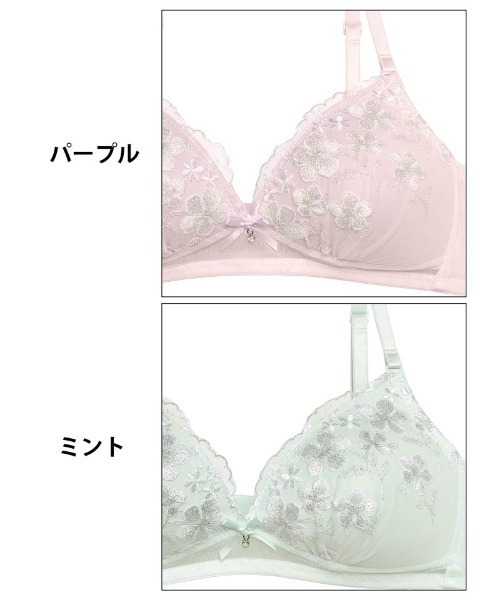 セール】ノンワイヤー ピュア フルール エンブロイダリー ブラジャー