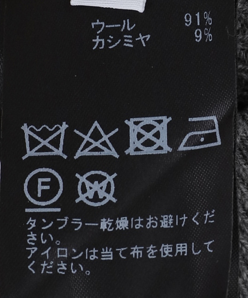 AP STUDIO（エーピーストゥディオ）の「カシミヤミックスニットパンツ（その他パンツ・レディース・チャコールグレー・36/38）」の22枚目の写真