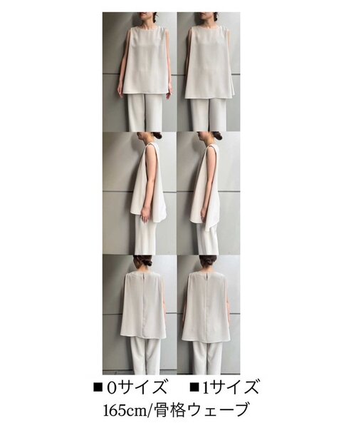 GALLARDAGALANTE（ガリャルダガランテ）の「【サイズ展開あり