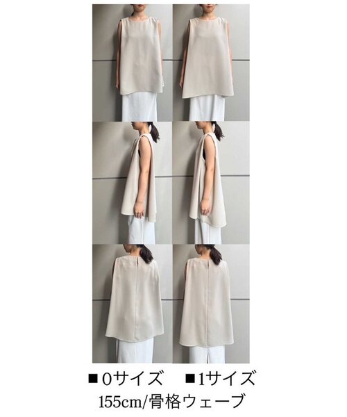 GALLARDAGALANTE（ガリャルダガランテ）の「【サイズ展開あり