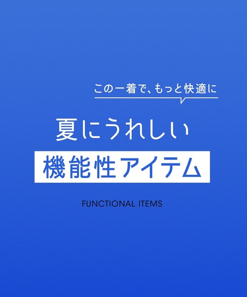 green label relaxing（グリーンレーベルリラクシング）の「【WEB限定】＜GLR or＞ロゴ ノースリーブ -吸水速乾・抗菌-（タンクトップ・メンズ・モカ/ブラック/ホワイト/ライトグレー・S/M/L）」の5枚目の写真