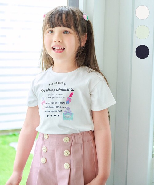 ANY(エニィ)の「ひんやりクール ロゴTシャツ(Tシャツ/カットソー・キッズ・ライトグリーン系/ネイビー系/ホワイト系・140/160/150)」の1枚目の写真