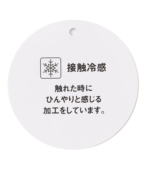 ANY(エニィ)の「ひんやりクール ロゴTシャツ(Tシャツ/カットソー・キッズ・ライトグリーン系/ネイビー系/ホワイト系・140/160/150)」の20枚目の写真