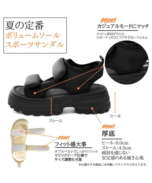 セール】厚底スポーツサンダル 【SUGARSUGAR シュガーシュガー