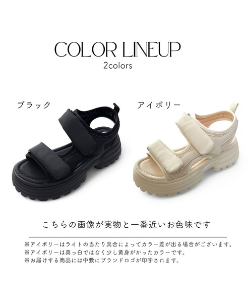 セール】シュガーシュガー SugarSugar 厚底スポーツサンダル