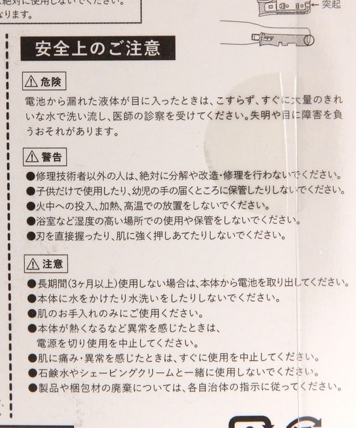 LAKOLE(ラコレ)の「フェイスシェイバー / 452437(その他ビューティーグッズ・レディース・グレー・FREE)」の12枚目の写真