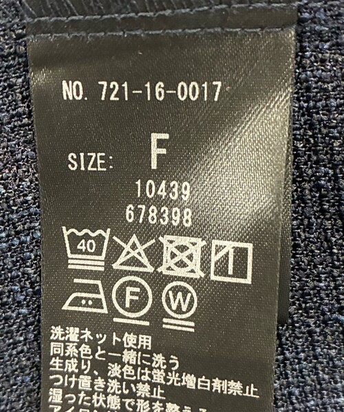 SHIPS any（シップス エニィ）の「SHIPS any:〈洗濯機可能〉ツイード
