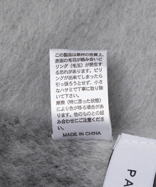 PAGEBOY（ページボーイ）の「フリンジチェックストール（ストール/ショール・レディース・ベージュ/ブラック・FREE）」の3枚目の写真