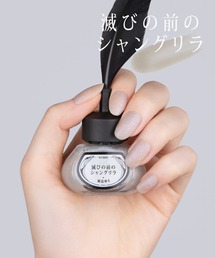 perky room（パーキールーム）の「【et seq.】NY2021 滅びの前のシャングリラ【羽根ペンネイルポリッシュ】（マニキュア/ジェルネイル）」