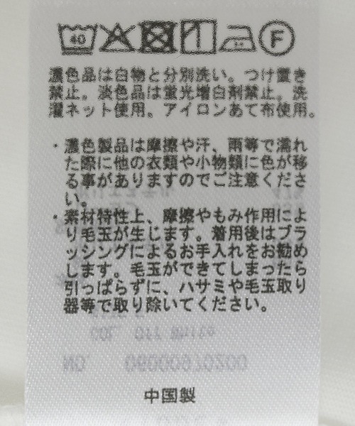 Green　Parks（グリーンパークス）の「裾フレアホワイトインナー（Tシャツ/カットソー・レディース・オフホワイト・FREE）」の22枚目の写真