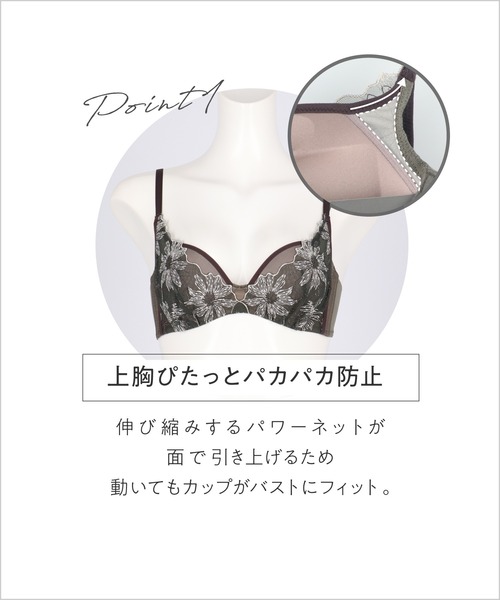 AMPHI（アンフィ）の「「otona MUSEコラボ」「BRAGENIC ブラジェニック ぴたっとフィットタイプ」　ノンワイヤーブラ（ブラジャー・レディース・サックスブルー/レッド/グリーン/アイボリー/ブラウン・C70/C65/B75/B70/B65/A75/A70/F75/F70/F65/E80/E75/E70/E65/D80/D75/D70/D65/C80/C75）」の19枚目の写真