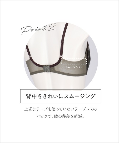 AMPHI（アンフィ）の「「otona MUSEコラボ」「BRAGENIC ブラジェニック ぴたっとフィットタイプ」　ノンワイヤーブラ（ブラジャー・レディース・サックスブルー/レッド/グリーン/アイボリー/ブラウン・C70/C65/B75/B70/B65/A75/A70/F75/F70/F65/E80/E75/E70/E65/D80/D75/D70/D65/C80/C75）」の20枚目の写真