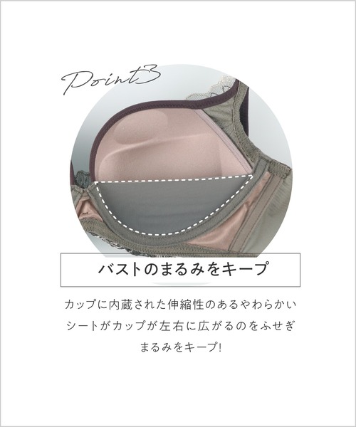 AMPHI（アンフィ）の「「otona MUSEコラボ」「BRAGENIC ブラジェニック ぴたっとフィットタイプ」　ノンワイヤーブラ（ブラジャー・レディース・サックスブルー/レッド/グリーン/アイボリー/ブラウン・C70/C65/B75/B70/B65/A75/A70/F75/F70/F65/E80/E75/E70/E65/D80/D75/D70/D65/C80/C75）」の21枚目の写真