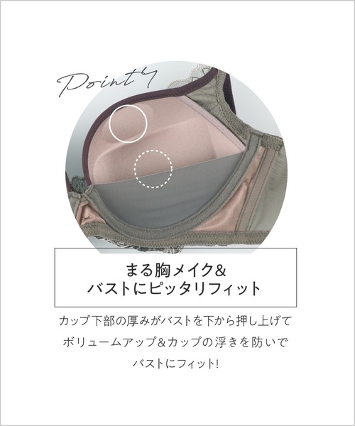 AMPHI（アンフィ）の「「otona MUSEコラボ」「BRAGENIC ブラジェニック ぴたっとフィットタイプ」　ノンワイヤーブラ（ブラジャー・レディース・サックスブルー/レッド/グリーン/アイボリー/ブラウン・C70/C65/B75/B70/B65/A75/A70/F75/F70/F65/E80/E75/E70/E65/D80/D75/D70/D65/C80/C75）」の22枚目の写真