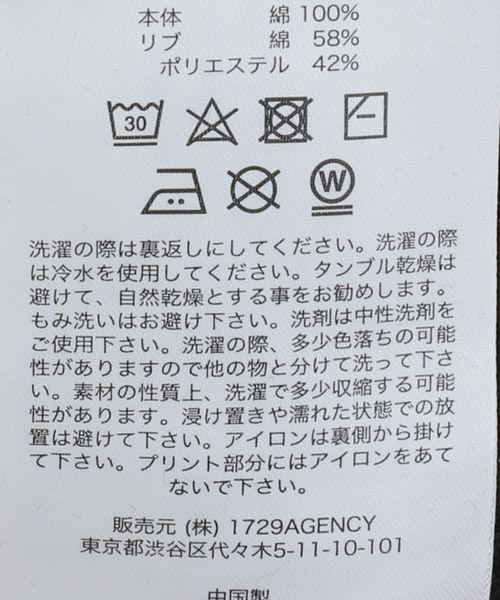 P.A.M.（パム）の「【P.A.M/パム】SS LS TEE - ICONS（Tシャツ/カットソー・レディース・ブラック・SMALL）」の16枚目の写真